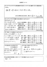 擁壁工事も含めてご対応頂けました