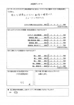 お庭のプランを画像で確認でき、イメージしやすかったです