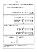 私たちの理想のお庭の形に合いました