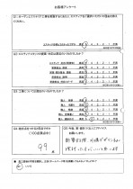 外構デザインもよく検討した方がいいと思います