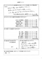 お庭の要望もできるだけ提案してくれます