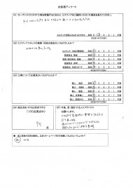 庭づくりをおまかせして良かったです