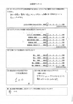 お庭のデザインと価格が私達のイメージと合いました