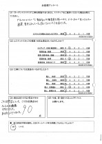 ナチュラルテイストな雰囲気の外構業者を探していました