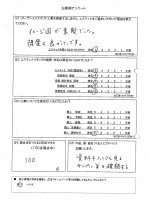 お庭のイメージ図が素敵でした