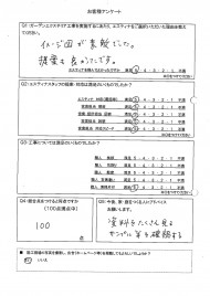 お庭のイメージ図が素敵でした