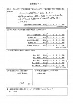 高額にならずある程度お庭の希望を聞いてくれました