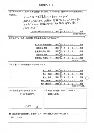 高額にならずある程度お庭の希望を聞いてくれました