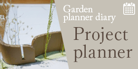 Garden planner dairy / Project planner