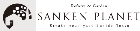 東京都八王子市の庭・エクステリアのことならサンケンプラネットにお気軽にご相談ください。