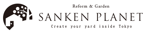 東京都八王子市の庭・エクステリアのことならサンケンプラネットにお気軽にご相談ください。