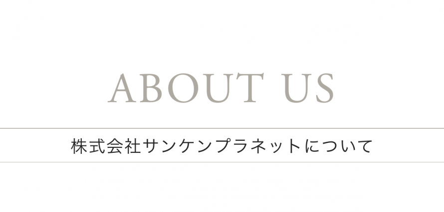 pcTopAboutUs01 pcTopAboutUs01