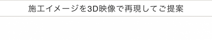 pcTopAboutUs02-2 pcTopAboutUs02-2