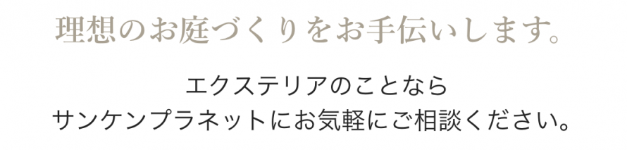 spCatchCopy spCatchCopy